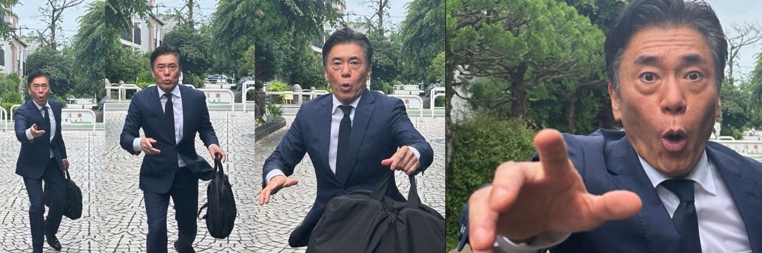 田淵　正浩 banner