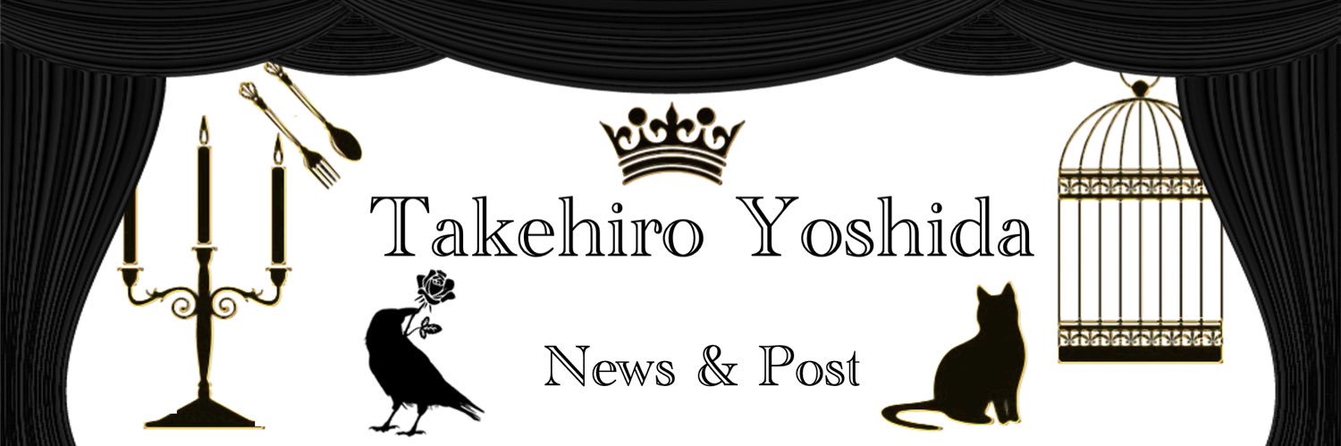 吉田武寛 Takehiro Yoshida 的个人资料封面