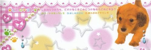 capychara's profile banner image