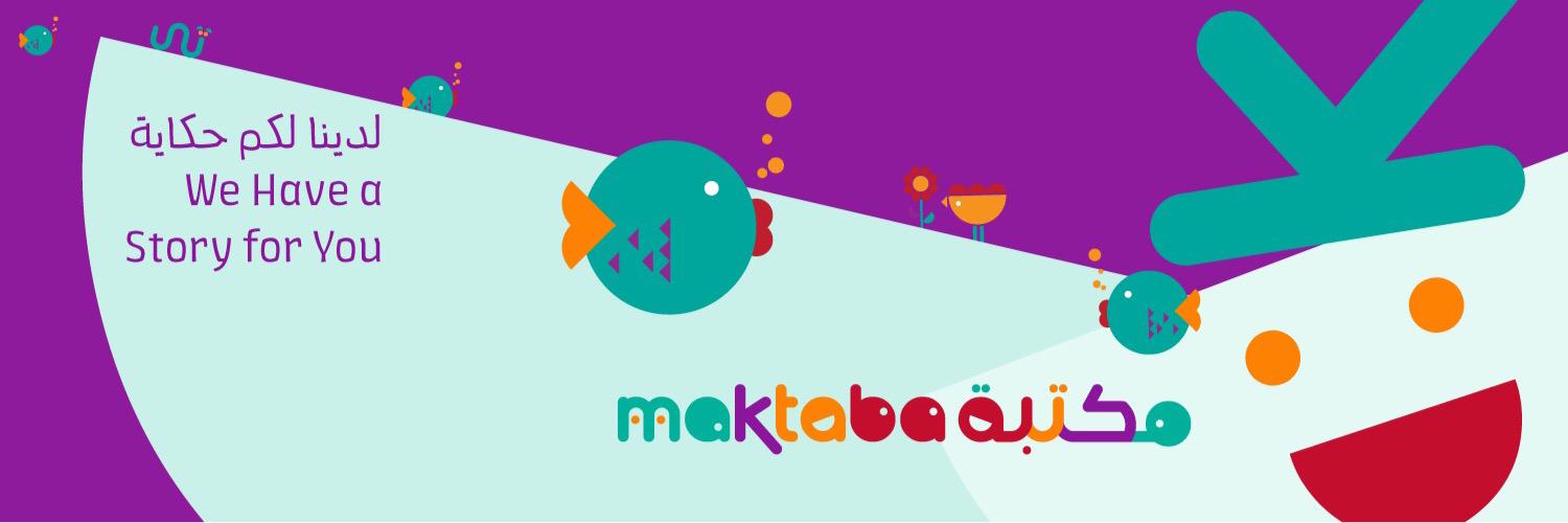 Maktaba مكتبة banner