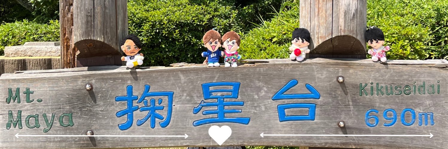 あんじぇ banner