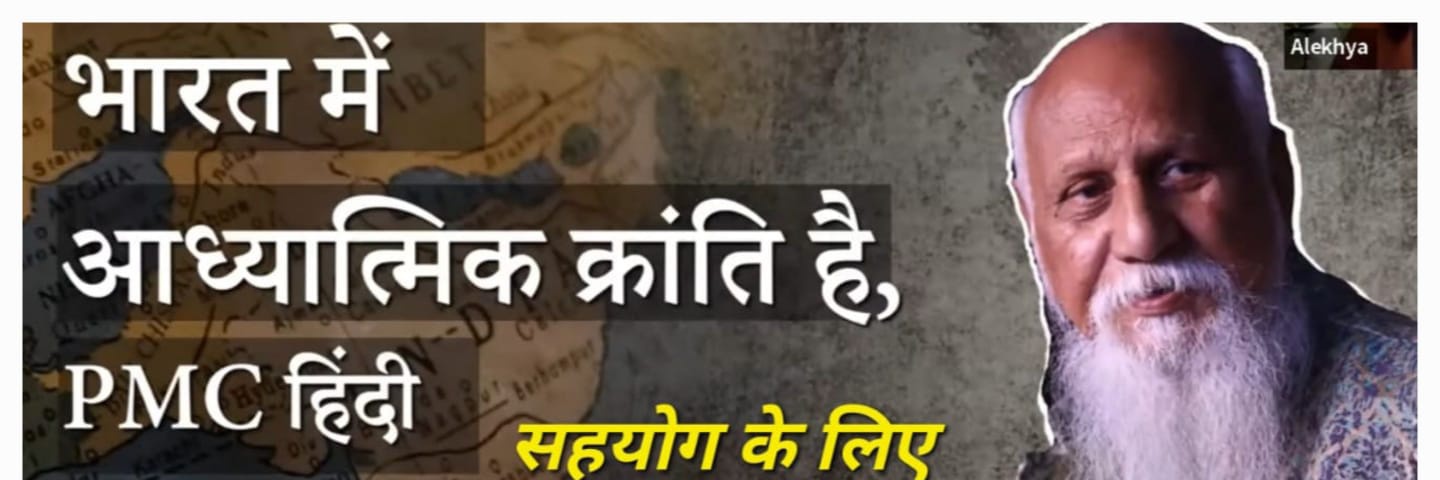 GirvarRathore's profile banner image