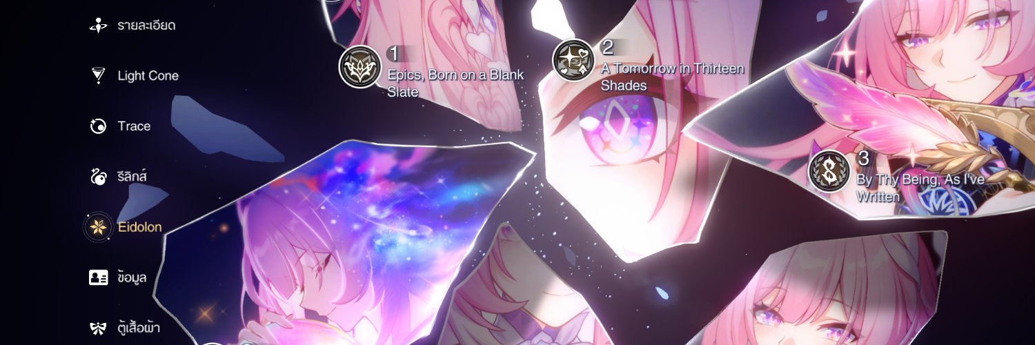 AlixiaxAlice's profile banner image
