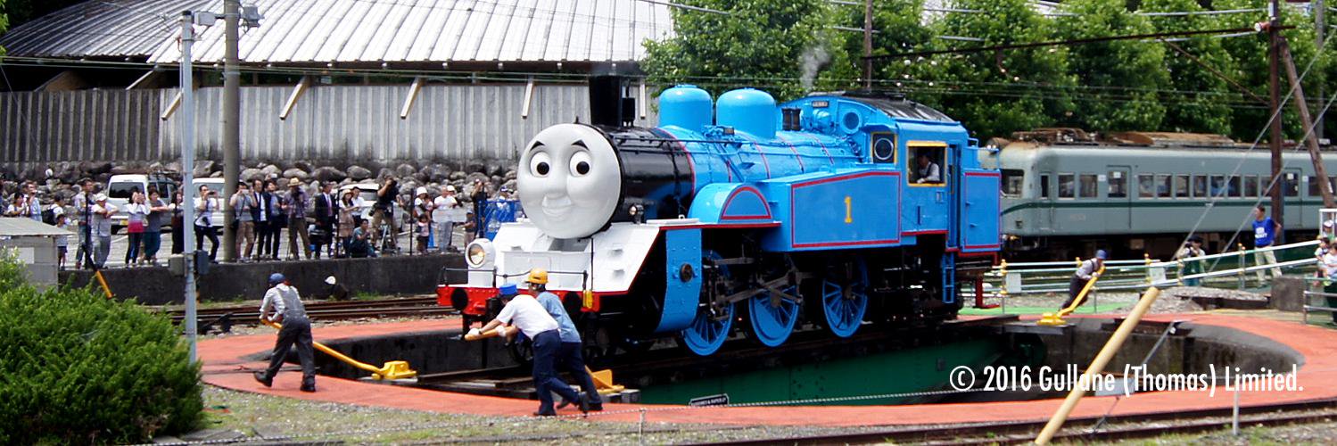 大井川鐵道株式会社【公式】| Oigawa Railway Co., Ltd's banner