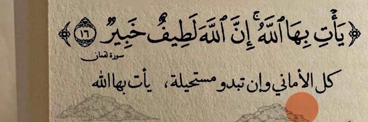 emysaab's profile banner image