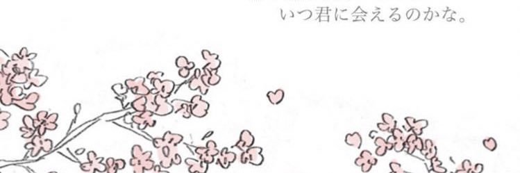 _CHOCOLATTA_'s profile banner image