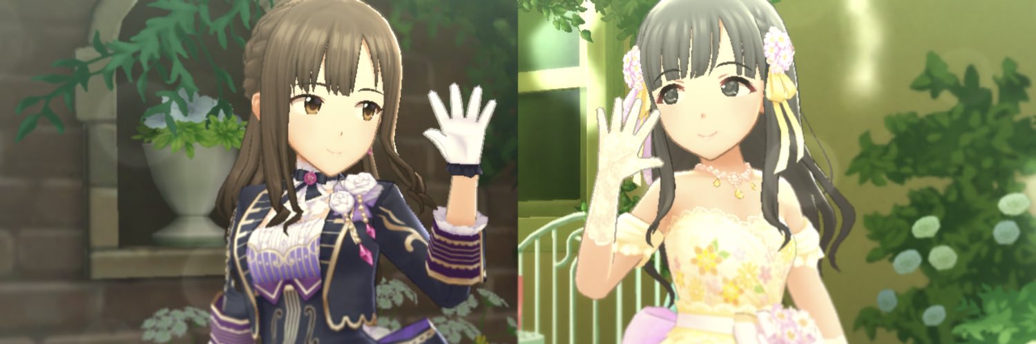 でら banner