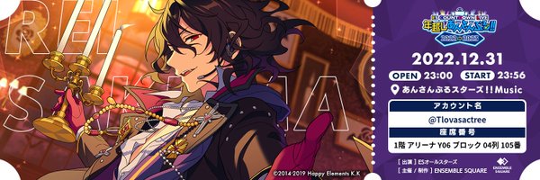 Tlovasactree Profile Banner