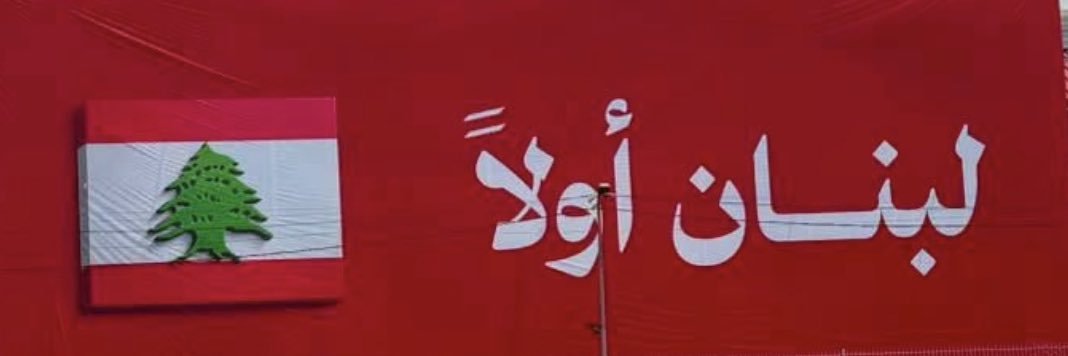 DuniaLEB's profile banner image