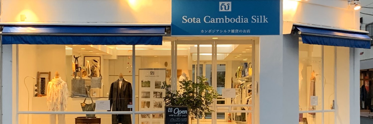 sotasilk's profile banner image