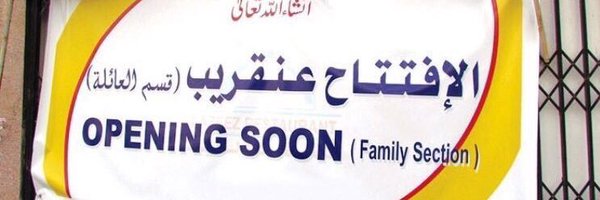 i_YaserSh Profile Banner