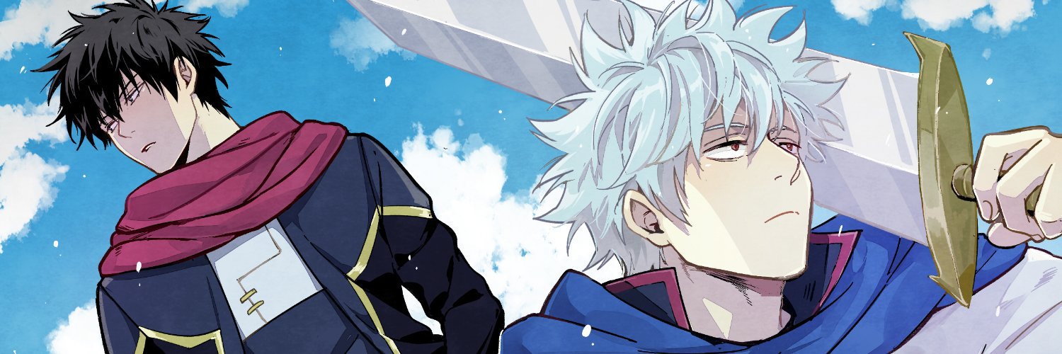 殻 banner
