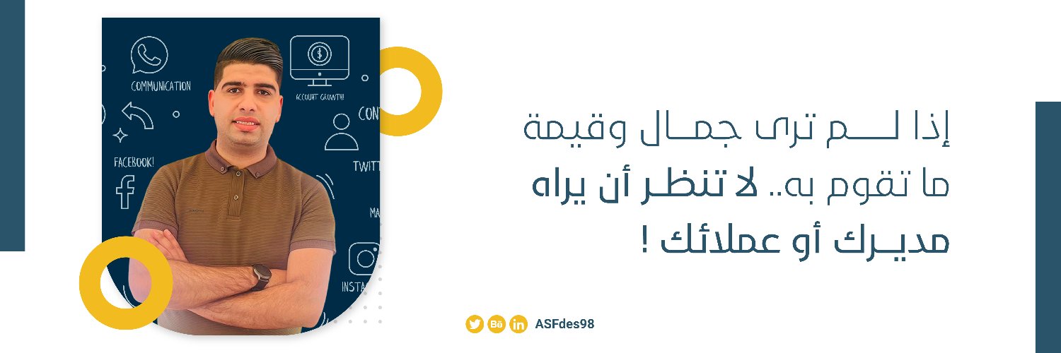 ASFdes98's profile banner image