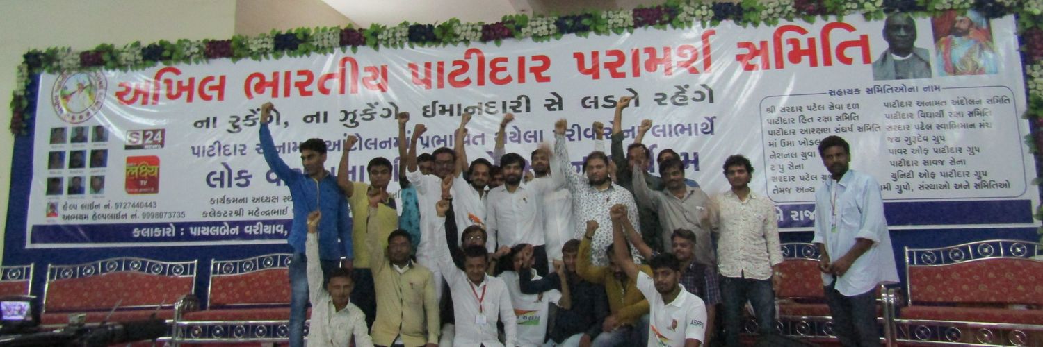 abppsindia's profile banner image