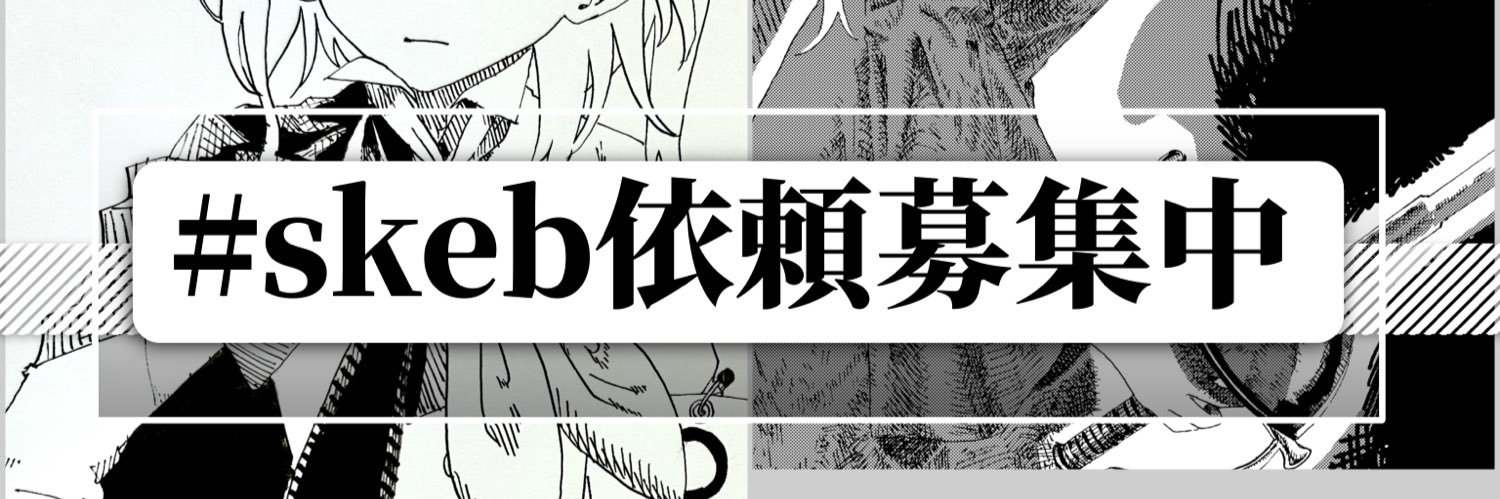 ﾄｩｷ@通販開始しました banner