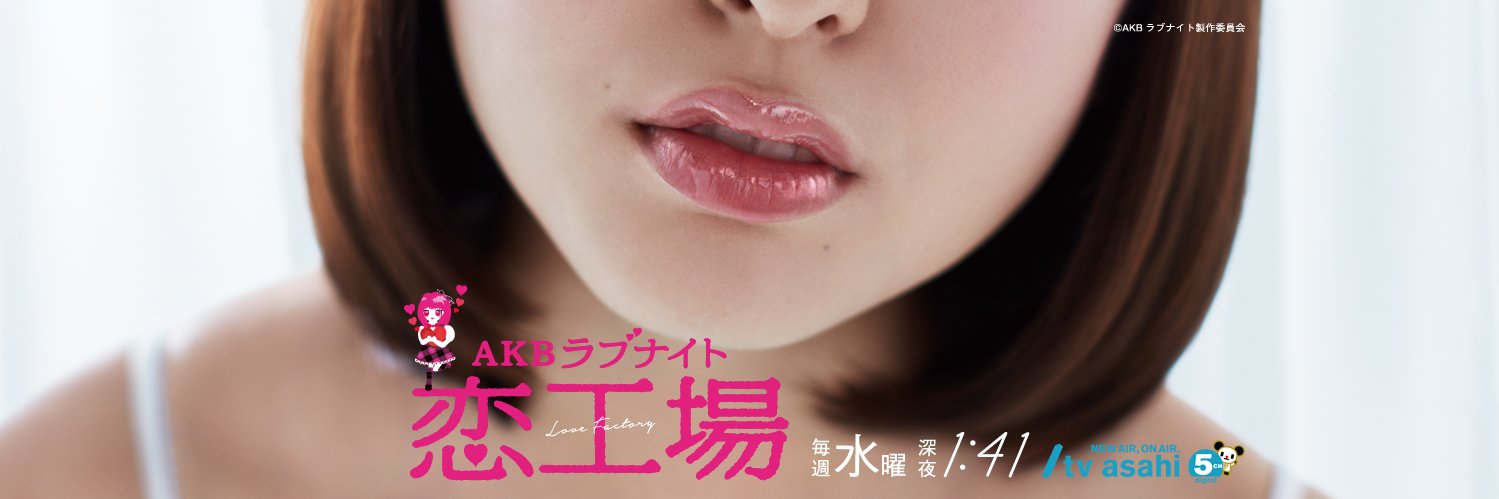 akbdorama_ex's profile banner image