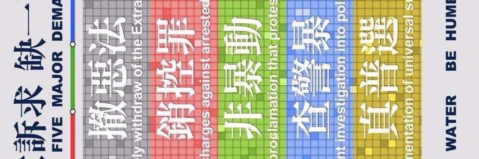 两百十里不换肩🇹🇼🇭🇰🇺🇦 banner