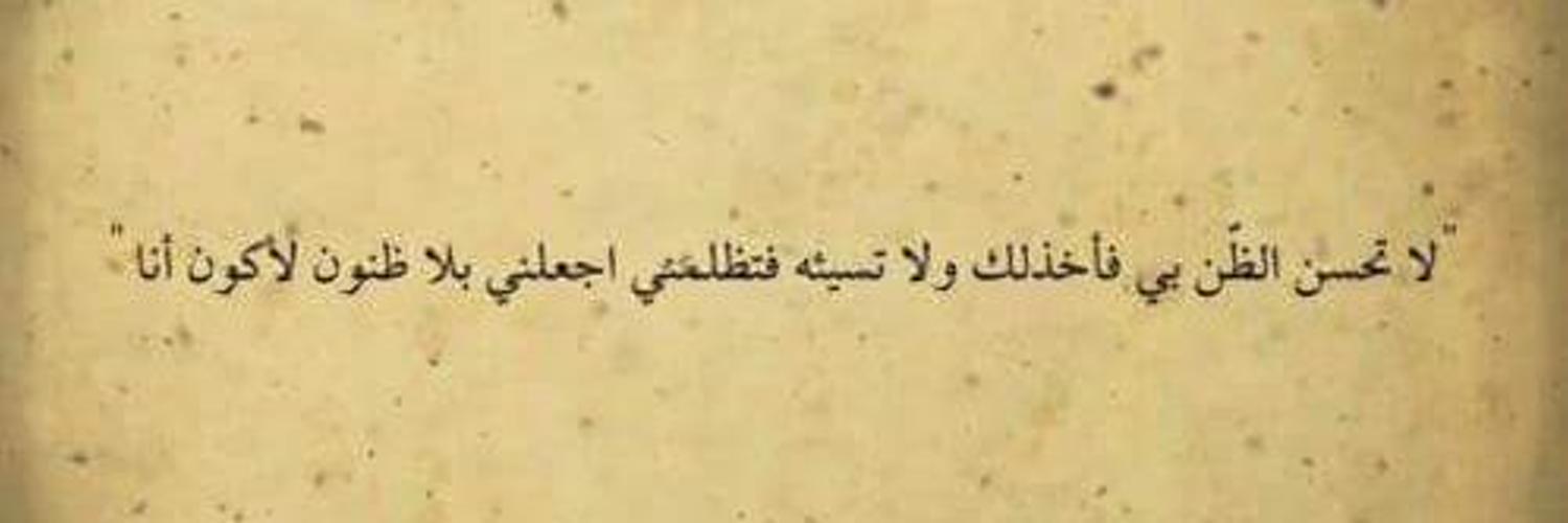 IsmaeilAlshali's profile banner image