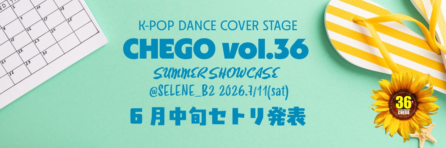 chego_official's profile banner image
