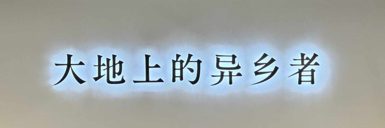 小黑 banner