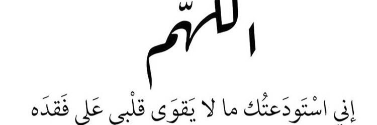 Noufq85's profile banner image