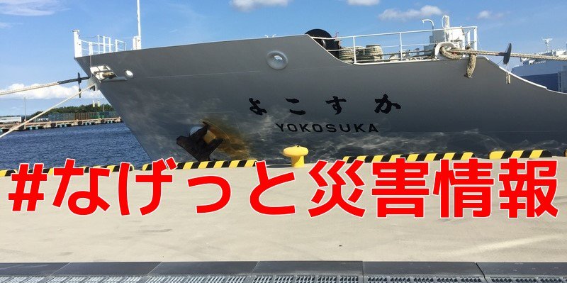 JISHIN_Nugget's profile banner image