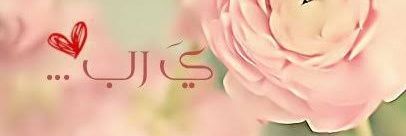 SHIMAASAAD's profile banner image
