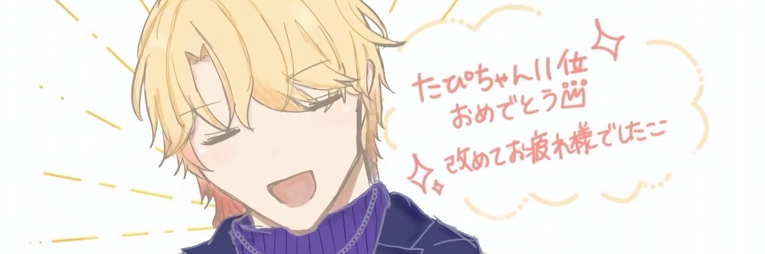 tapi_nyann's profile banner image