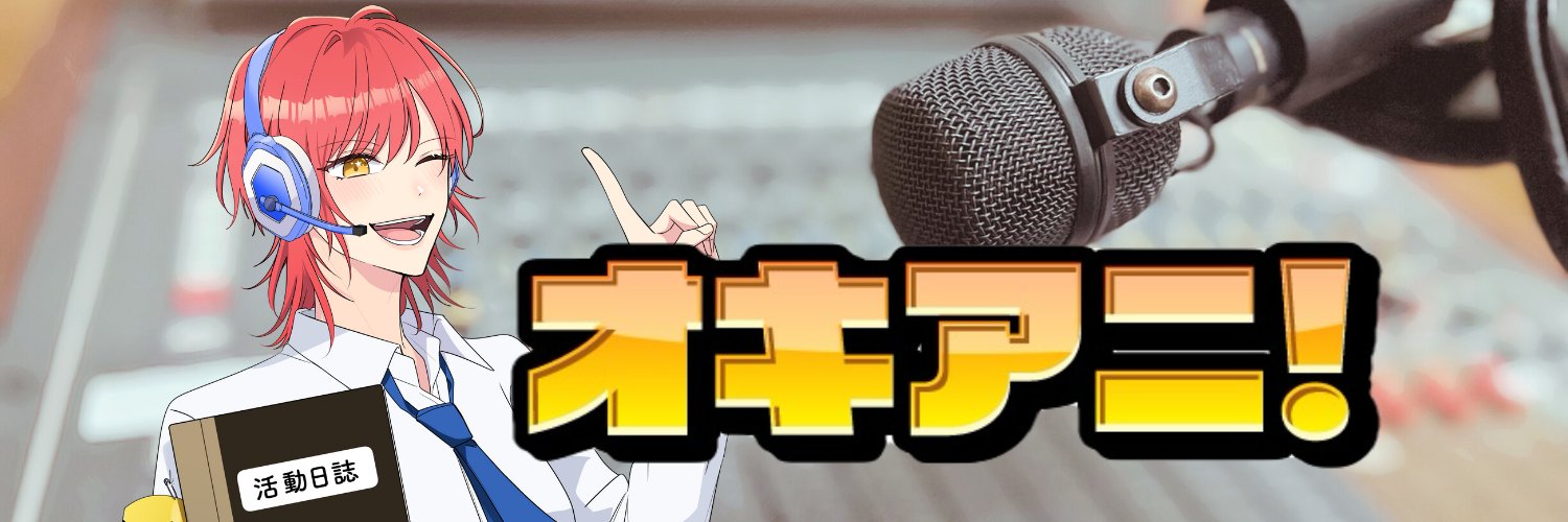 okiani873's profile banner image