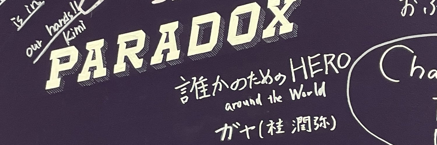 junft2's profile banner image