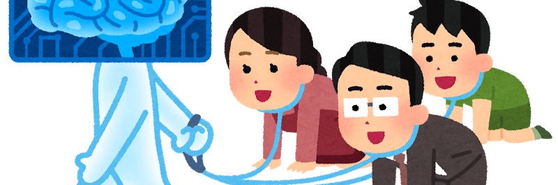 GoodHeadAI's profile banner image