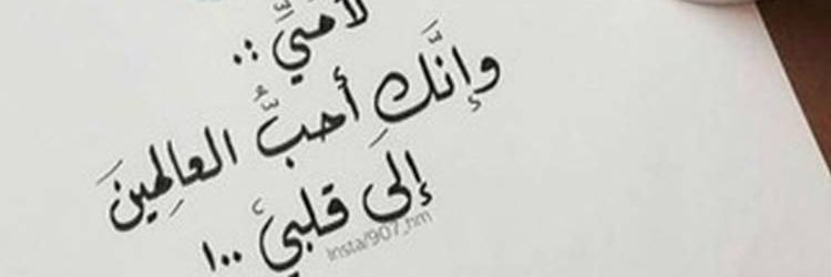 Meshrif_Y's profile banner image