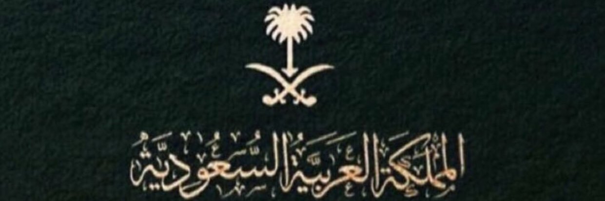 askhonaini's profile banner image