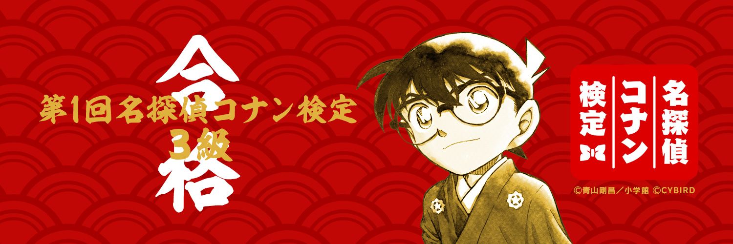 aokamai's profile banner image
