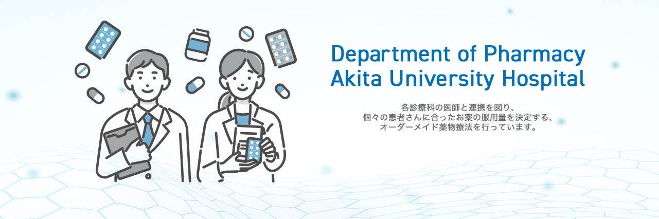 Akita_DI's profile banner image