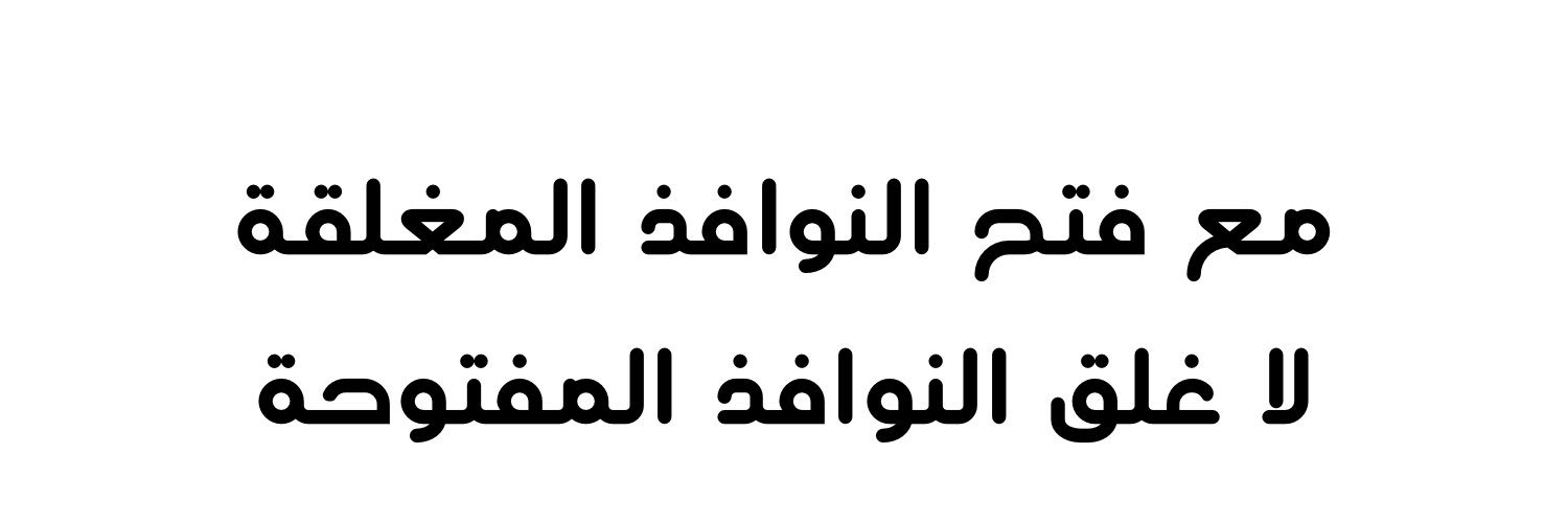 Anwar_Bin_Ali's profile banner image