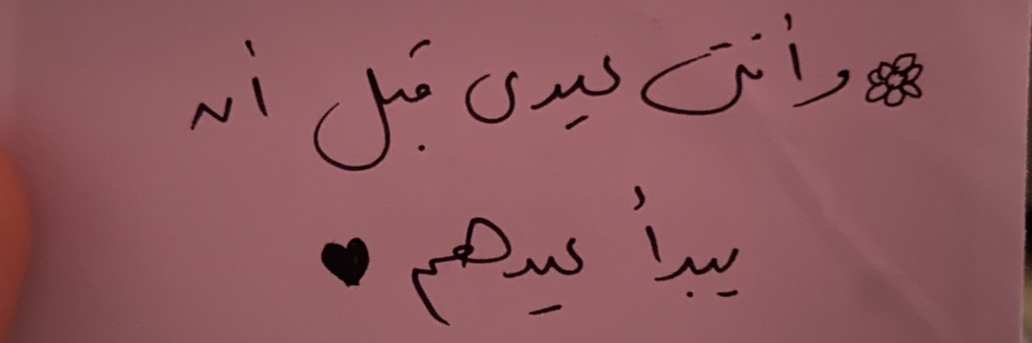 salma_rslan's profile banner image