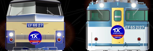 U_GONTA Profile Banner