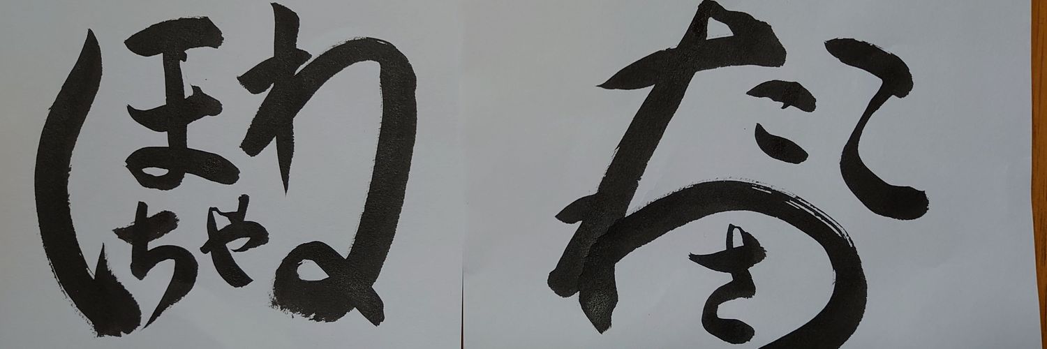 cossestu's profile banner image