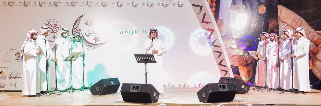 محمد العريني banner