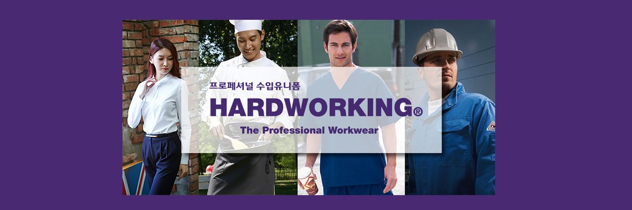 Hard_working1's profile banner image