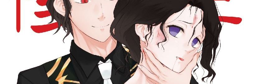 R_e_set's profile banner image