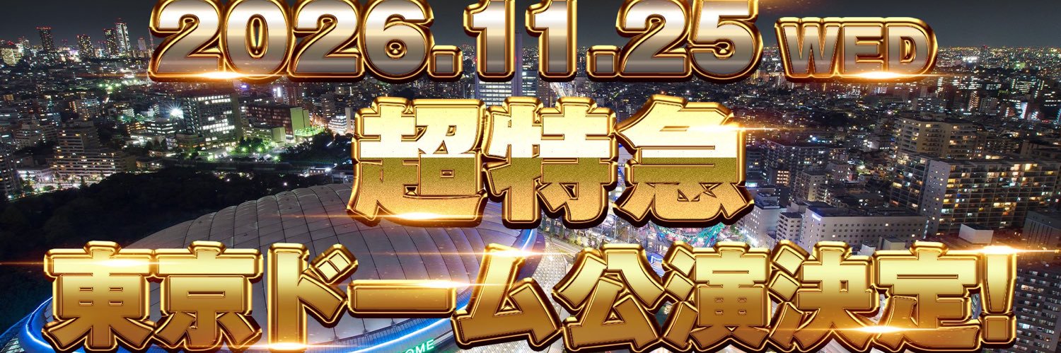 __5box's profile banner image
