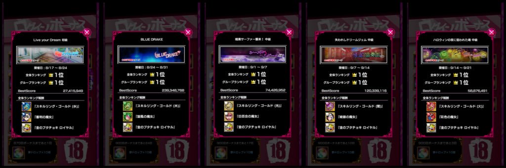 _pomeo's profile banner image