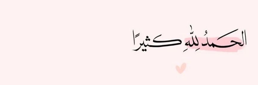 abeeralqa's profile banner image