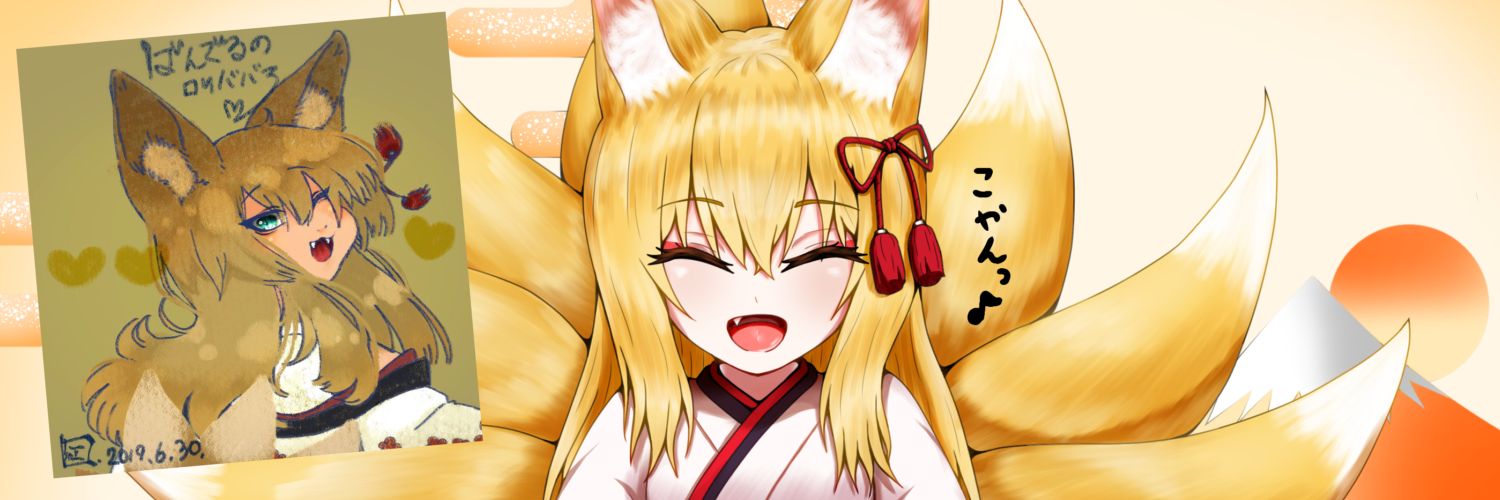 _Banderu_'s profile banner image