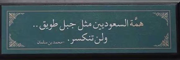 fahd774's profile banner image