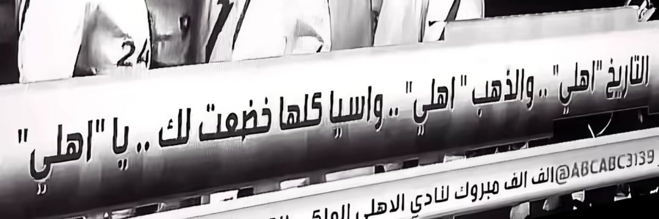 89mll_'s profile banner image