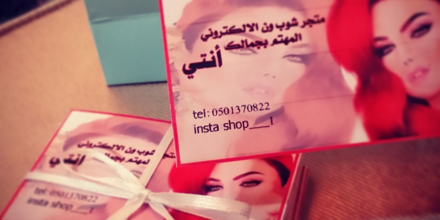 SHOP____1's profile banner image