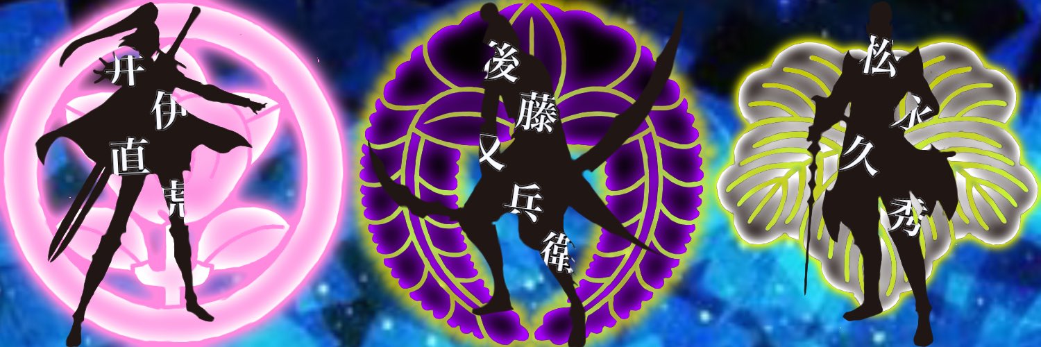 basara4809's profile banner image
